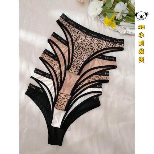C 44775 Ice silk seamless panties 冰丝无痕内裤