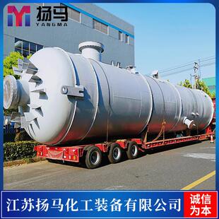 非标定制各类槽罐 塔器 反应釜 定制各类换热器 质量可靠性能优秀