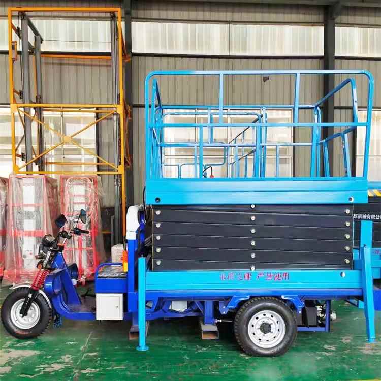 厂家供应三轮车载升降平台高空作业登高车电动液压移动式升降机