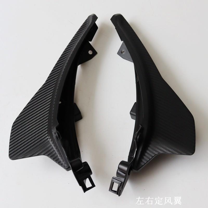 无极525RR定风翼隆鑫LX500GS-B跑车左右定风翼摩托车原车配件