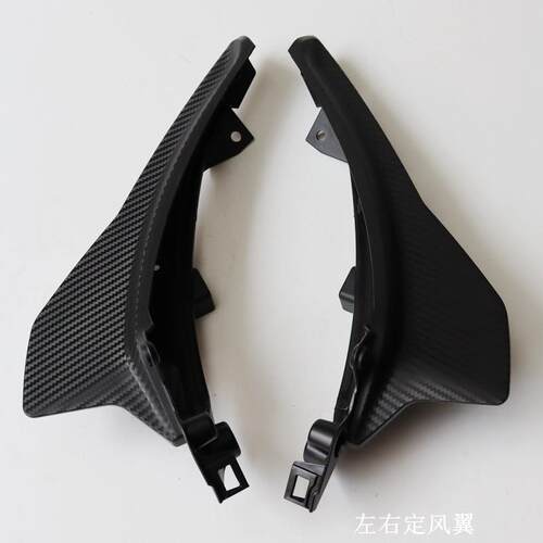 无极525RR定风翼隆鑫LX500GS-B跑车左右定风翼摩托车原车配件