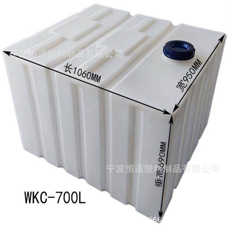 恒适供应方形700L加药箱PE材质00L方形设备配套塑料水箱滚塑模具
