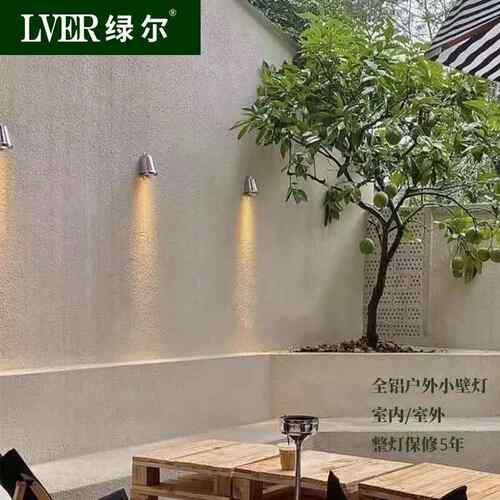 户外壁灯防水庭院过道楼梯灯酒店外墙led墙灯室外门口露台洗墙灯