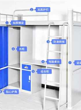 上床下桌公寓床一体组合床大学生宿舍床高低床员工宿舍高架床定制
