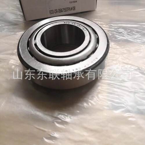 LL319349/LL319310 圆锥滚子轴承