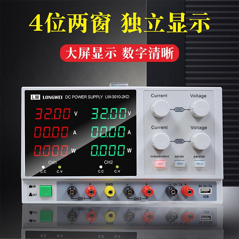 VAAAAAAA输A双路出开关A直流XBD稳压电源