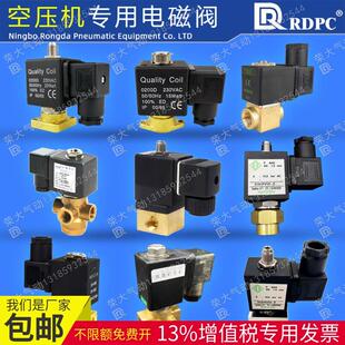 原装 空压机进气加载电磁阀ODE维修配件菱型螺杆机常闭31A1FV15