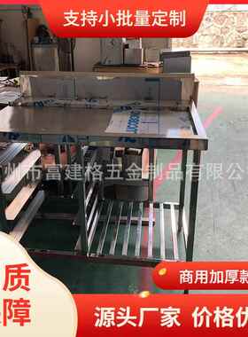 不锈钢家用拉门工作台厨房桌子打荷操作台切菜商用台面案板柜