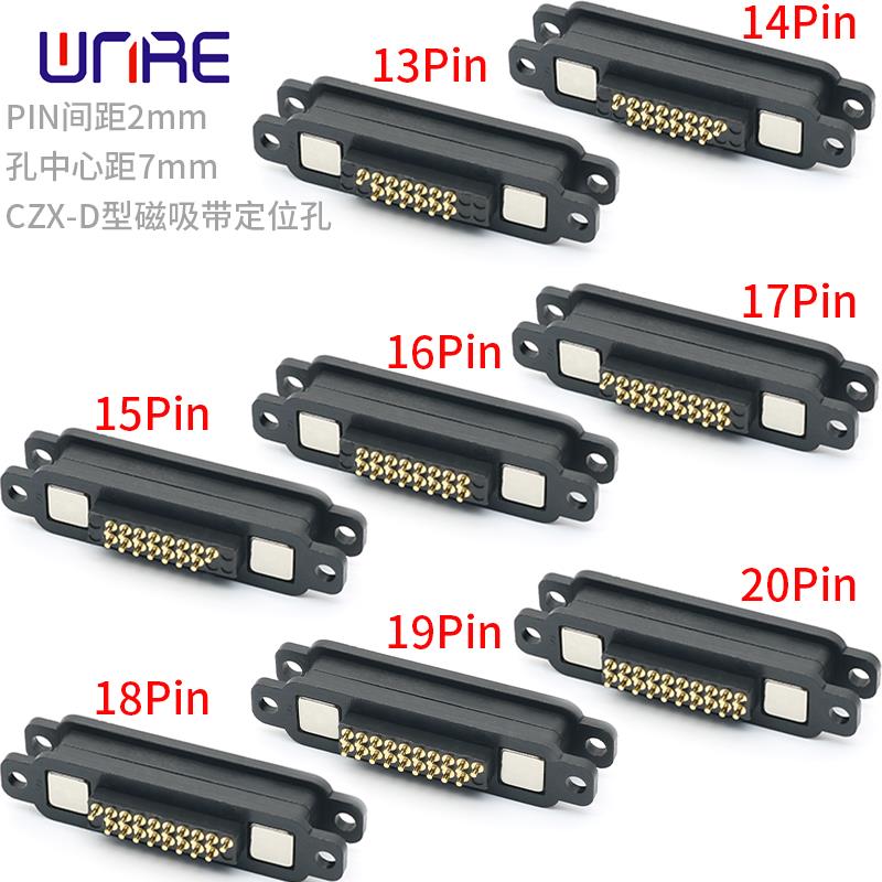方形磁吸连接器信号传输pogopin数据吸附性强力磁铁充电公母接头