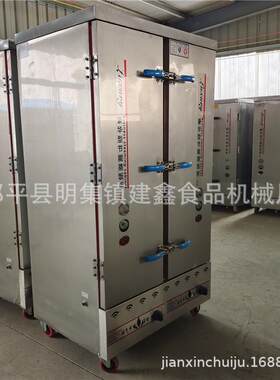 单门8盘/12盘蒸饭车馒头米饭蒸箱单门15盘液化气蒸箱