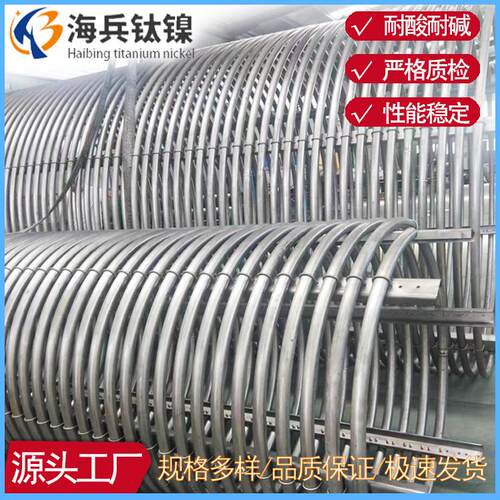 TA1/TA2钛盘管 钛盘管加热器 换热钛盘管 散热器钛盘管蛇形钛盘管