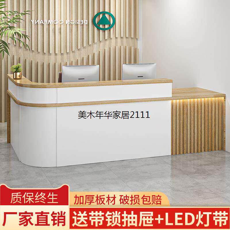 公司前台接待台转角吧台收银柜台中式柜台办公桌服装店简约现代商