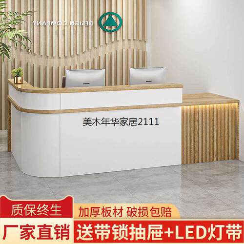 公司前台接待台转角吧台收银柜台中式柜台办公桌服装店简约现代商