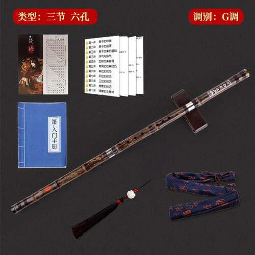 高档紫竹洞专业初学成人入门箫古节竹萧乐器长短潇调六孔八孔三gf
