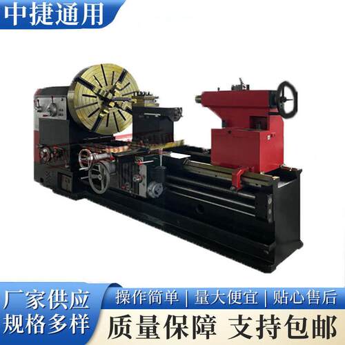 CW61100大型重切削精密车床适用于轴类盘类零件加工刚性