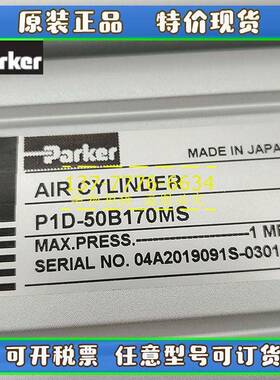 原装Parker派克气缸P1F-S/K/L/T/N032MC-050MR-063FC025-050-0100
