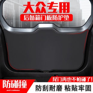 饰用品 红旗HS5后备箱防护垫HS9汽车尾门防刮保护垫HS7尾箱贴改装