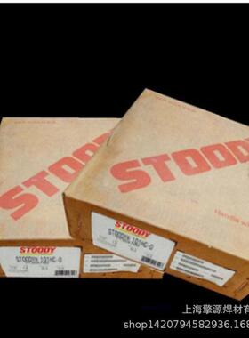 供应司都迪STOODY CP-2001耐磨焊丝硬面堆焊焊丝 规格1.2mm 1.6mm