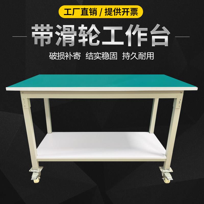 防静电工作台带轮双层推车车间试验测试台维修桌可移动打包操作台