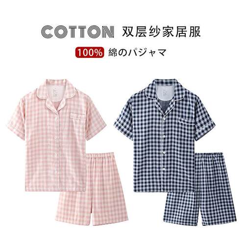 Commuter Street Fashion Plaid Workwear Shirt Top + Elastic