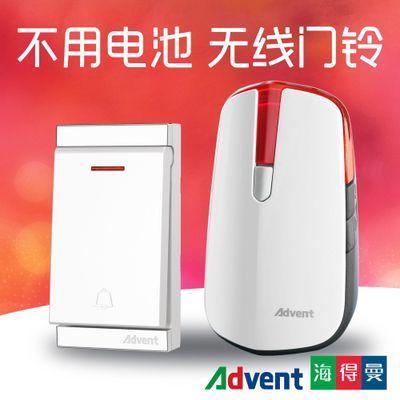 海得曼防水自发电门铃无线家用不用电池智能远距离电子遥控一拖二