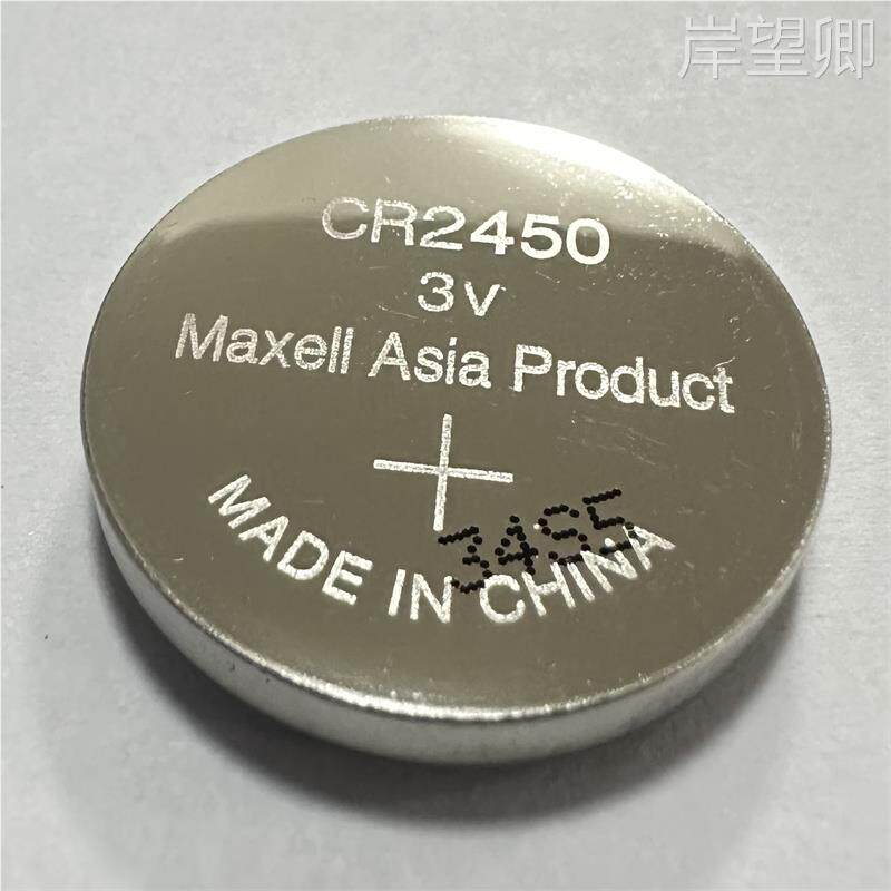 适用原装cr2450万胜3v电池maxell万盛卡西欧体重秤门禁蓝牙卡遥控6250图片