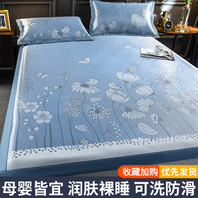 凉垫床垫两用床笠款网红冰丝凉席可水洗夏季2023新款婴儿可用冰垫