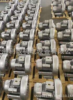 仪器仪表针织设备用利政真空负压吸力2HB530-AA21-1.5KW环形气泵