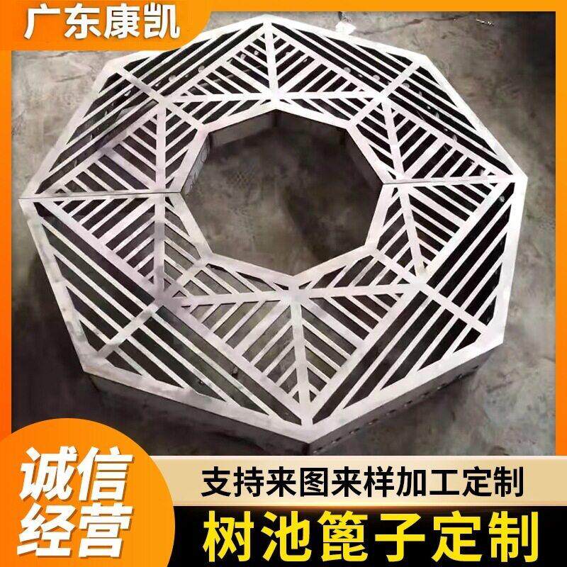 园林绿化树篦子护树板树池格栅不锈钢树盖板树坑板树透水承重