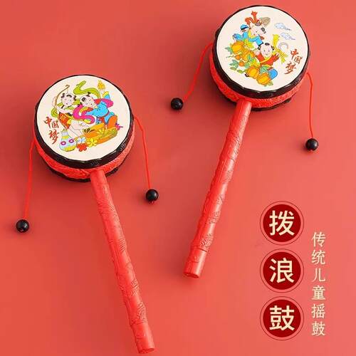 Rattle baby toy, chewable hand-shaken wave drum for infants,