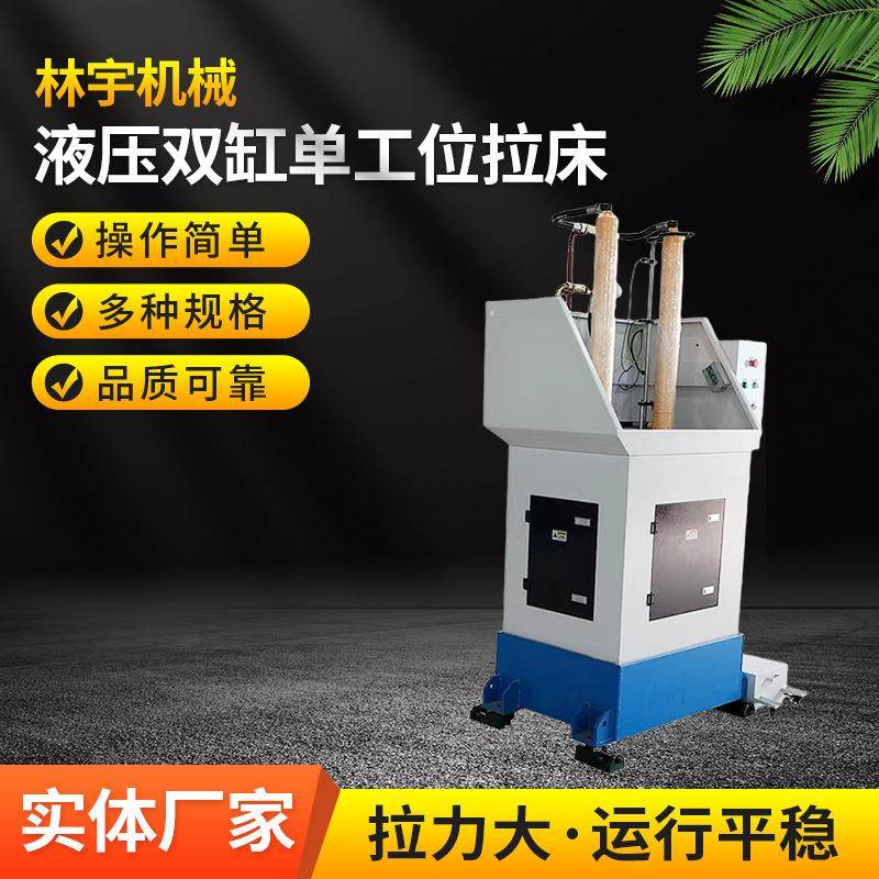 10吨立式液压双缸单工位拉床可拉花键槽单键槽异形孔送货上门