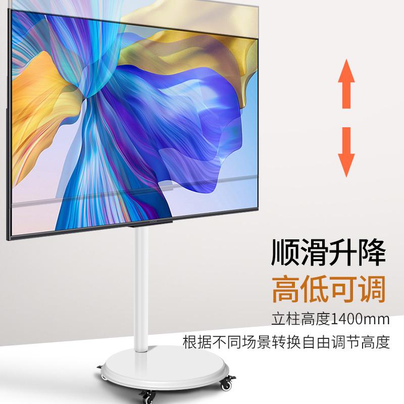 免打孔落地显示器支架电视移动立式挂架适用于京东方小课屏学习机