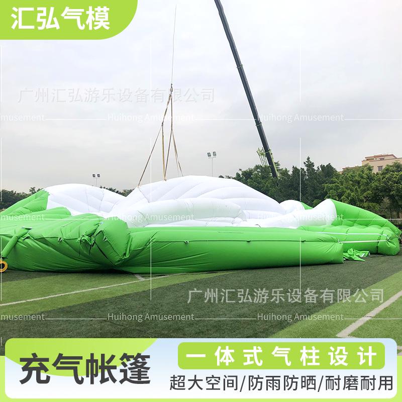 充气 大型户外厂家设施调控大型帐篷绿色移动大帐篷安置充气
