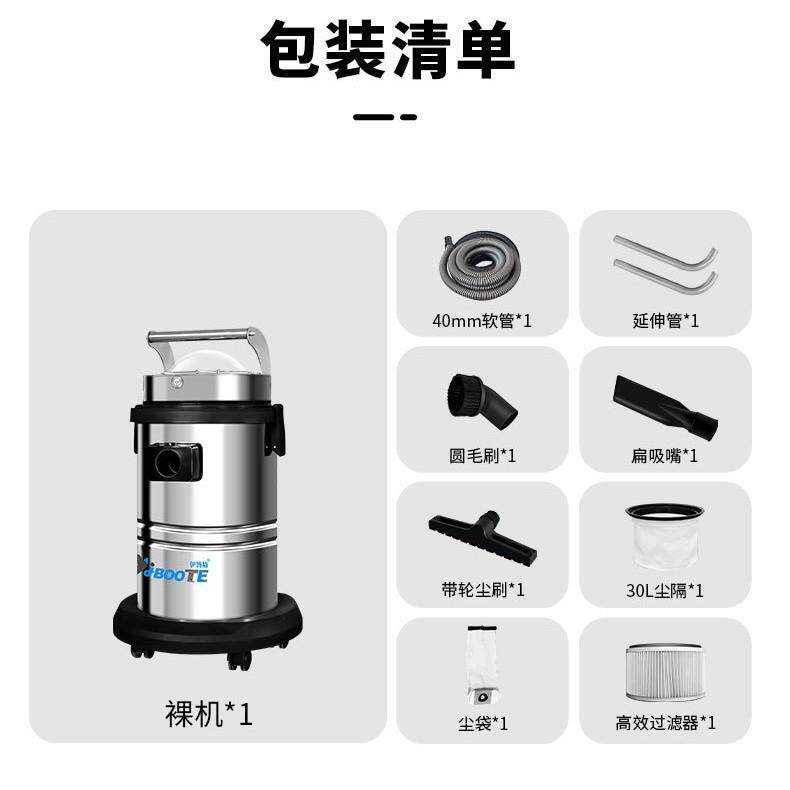 伊博特无尘室吸尘器 涡轮电机可24小时工作 无尘车间地面粉尘专用