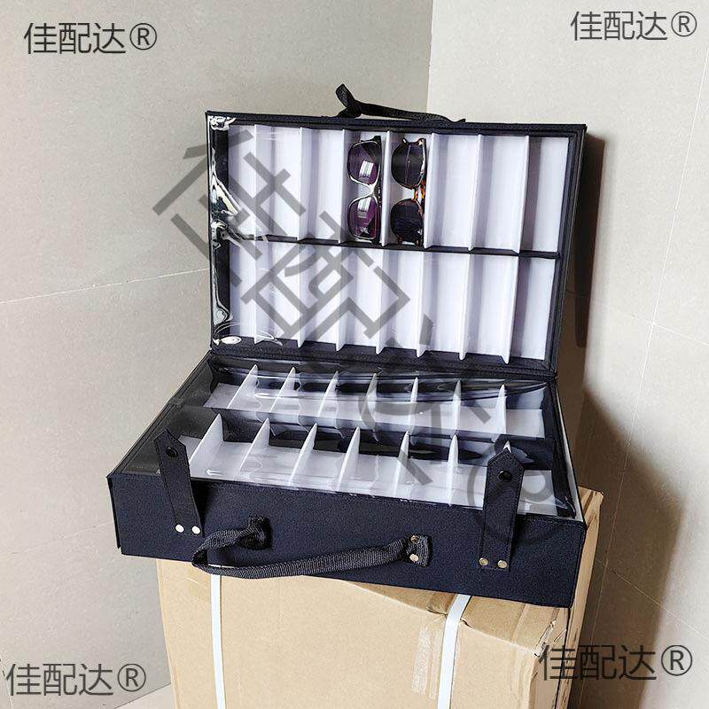 黑色光学太阳眼镜收纳盒 参展墨镜手提箱 双层分隔眼镜陈列盒