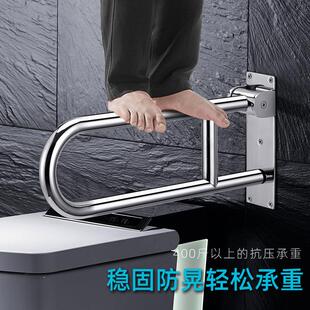 3雅鼎帝0不锈钢工程扶手无碍障安全把手厕 防摔4防滑所扶手残疾人
