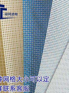 聚酯网机100058真空过滤带螺旋带式压滤网复合机网网烘箱输送网带