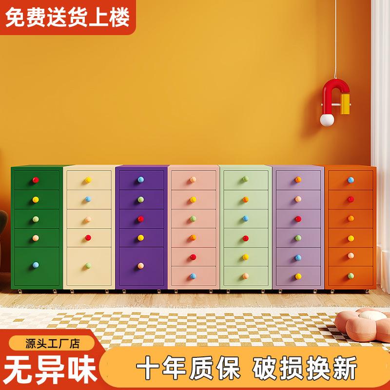 学校分类夹缝抽屉式收纳柜30cm铁艺床头柜储物柜桌下多层抽屉柜