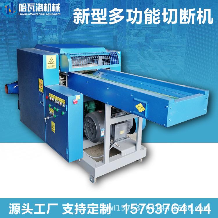 哈瓦洛机械打包带粉碎机 废纸粉碎机价格 大型垃圾废料粉碎机厂家
