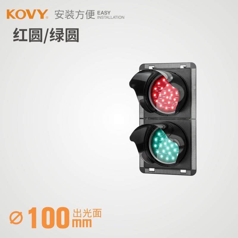 教学用红绿灯多场景应用信号灯道路交通信号灯科维交通信号灯工厂