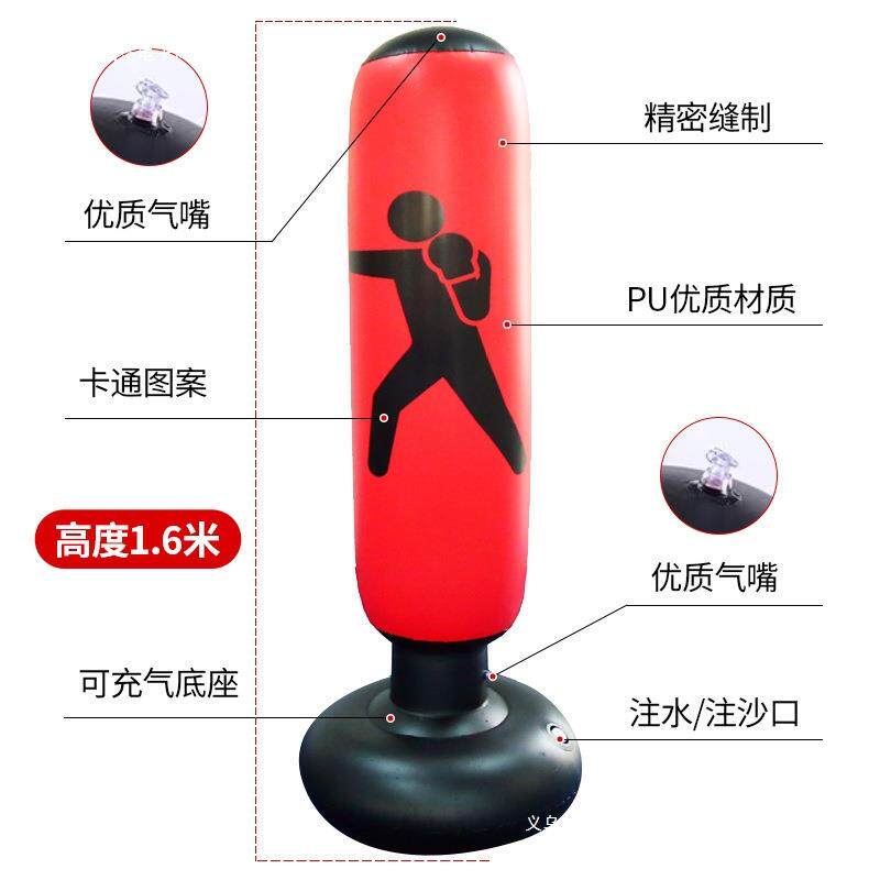 儿童不倒翁家用沙袋立式充气散打