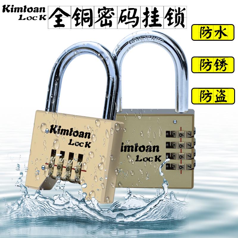 金點(diǎn)圖安大號(hào)黃銅密碼掛鎖大門宿舍家用倉(cāng)庫(kù)防盜防銹戶外庭院鎖頭