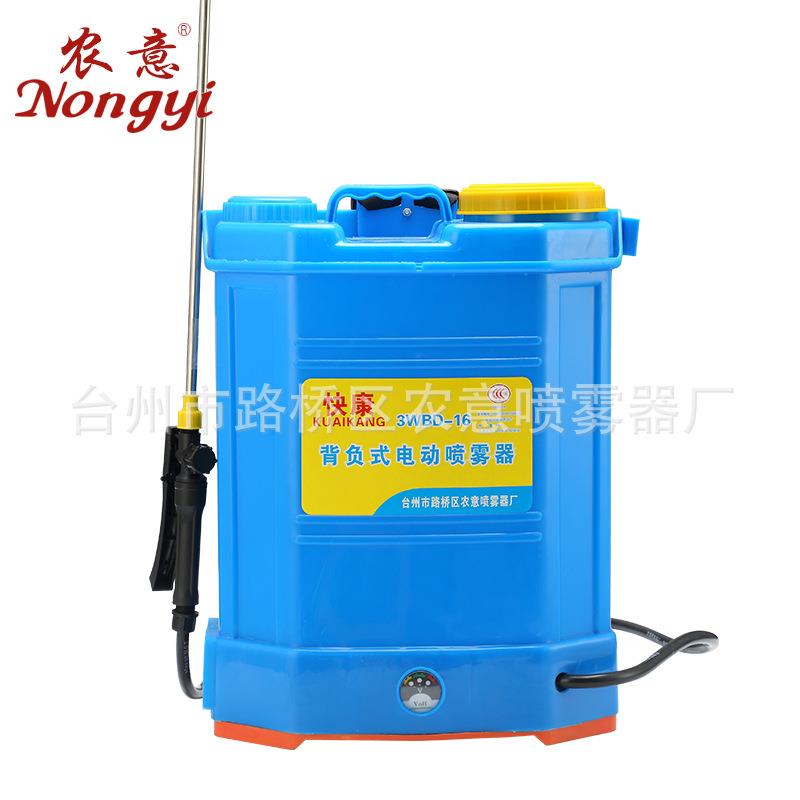 SPRAYERWBD-16L背负式电动喷雾器消毒防疫喷农药八角桶C认证