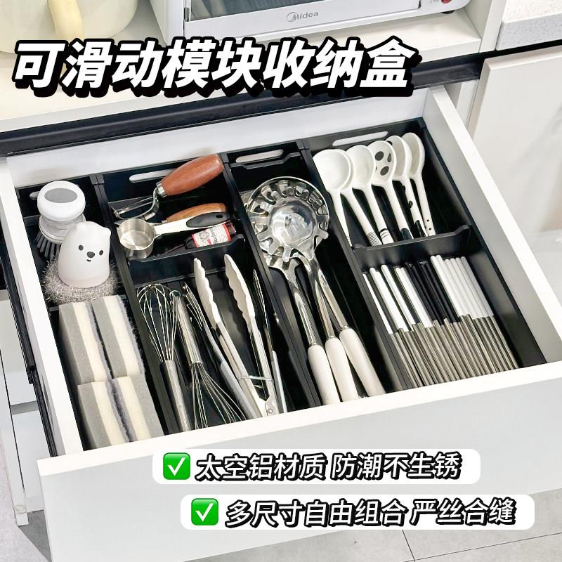 厨房抽屉柜内分隔收纳盒可滑动伸缩整体橱柜内置放餐具筷子勺子收