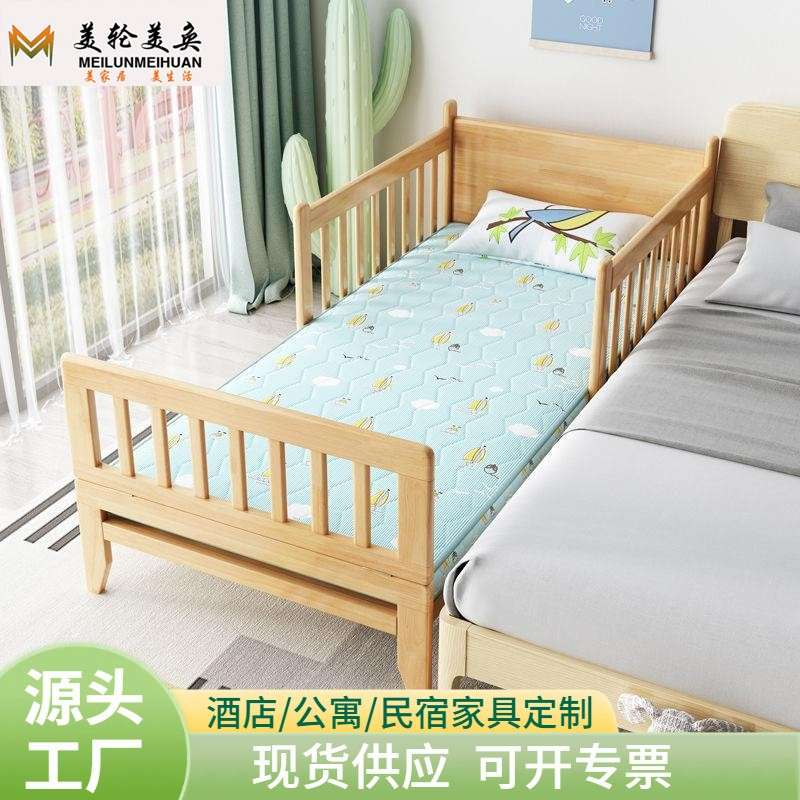 实木宝宝婴儿床新生小床多功能带护栏北欧简约小户型折叠拼接大床