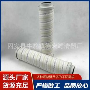 454FKS26H厂家供应滤芯