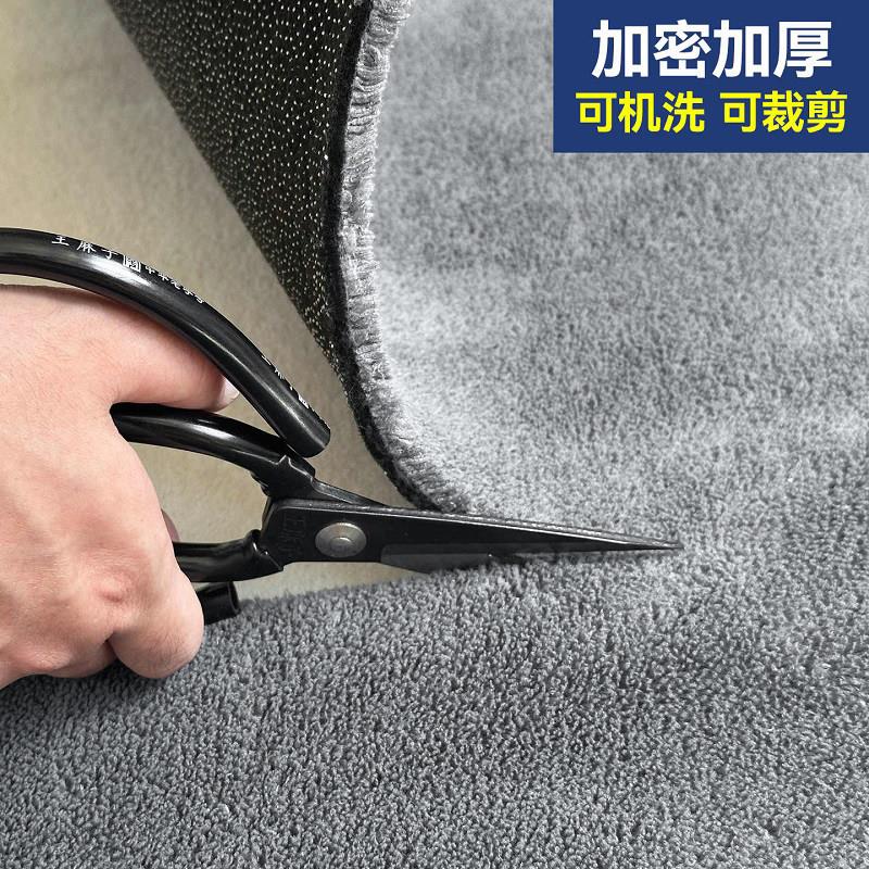 卧室地毯全铺大面积灰色短毛床边毯纯色简约加厚客厅茶几毯可裁剪