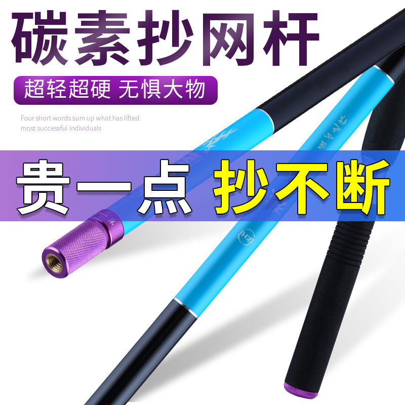 内定钓鱼抄网抄网其他垂钓用品