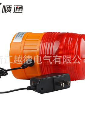 厂价现货 LTD-5088J 可充电式声光报警器CTD-96J干电池声光报警器