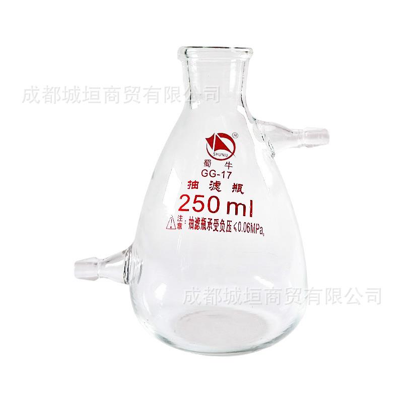 蜀牛抽虑瓶1000ml上下口抽滤瓶双咀过滤瓶具上下抽虑瓶